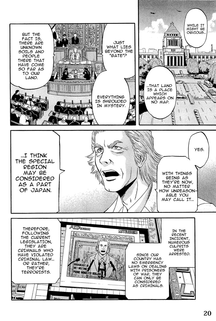 Gate - Jietai Kare no Chi nite, Kaku Tatakeri 1.1