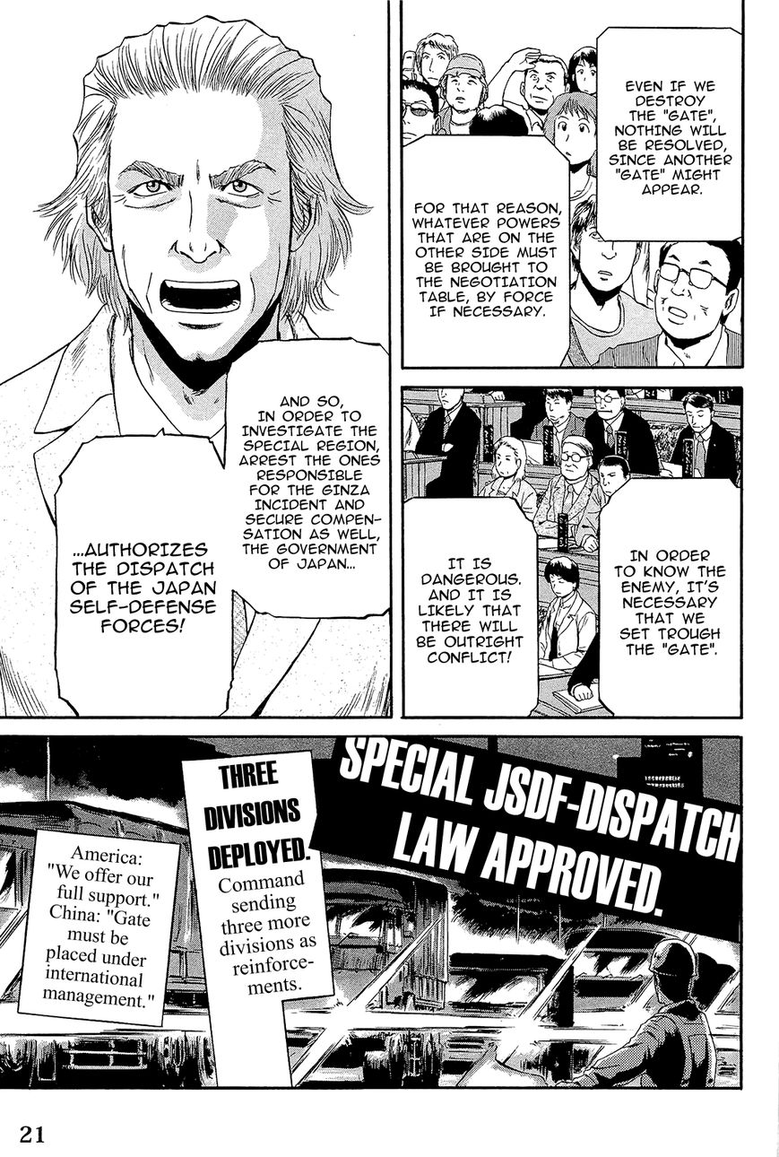 Gate - Jietai Kare no Chi nite, Kaku Tatakeri 1.1