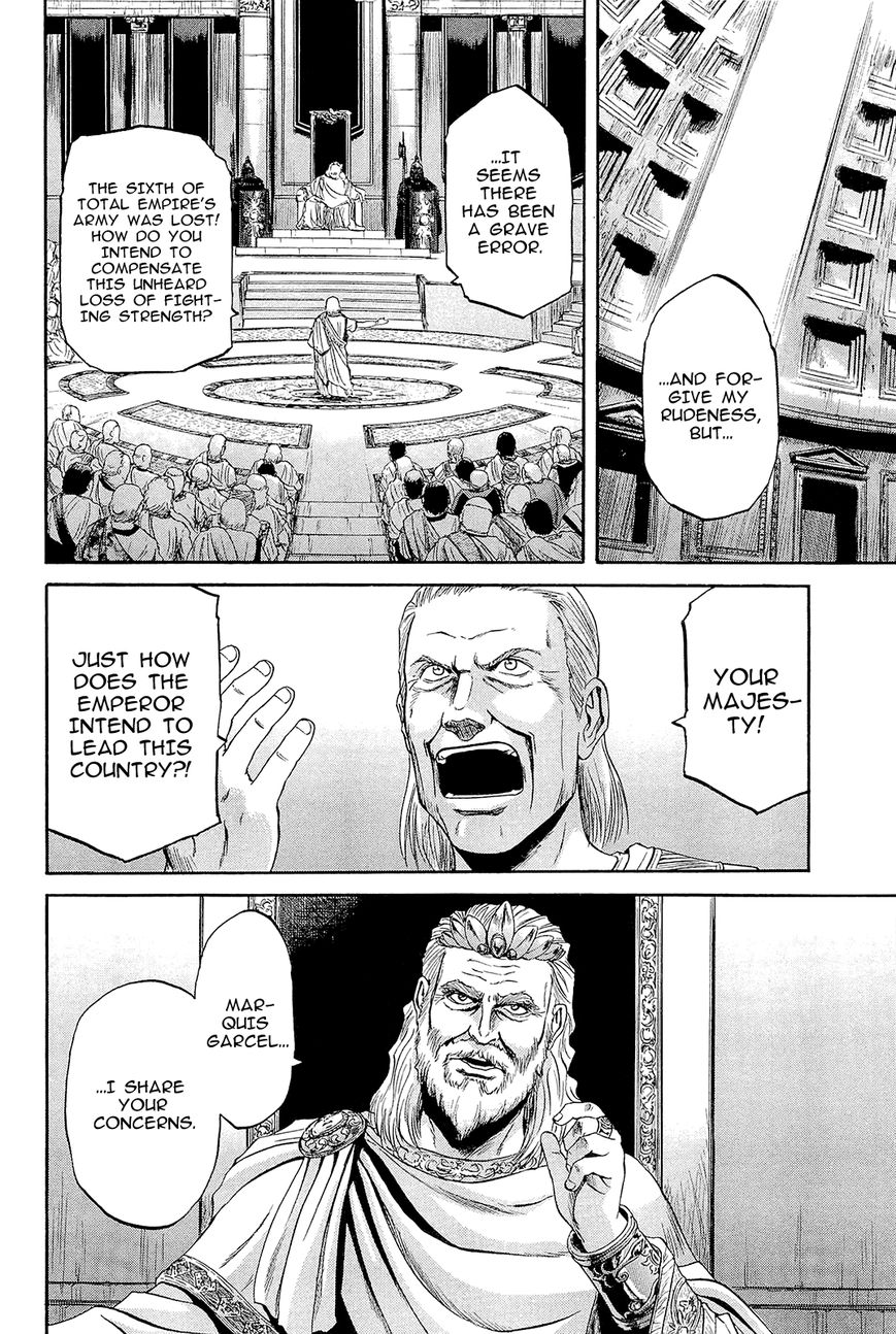 Gate - Jietai Kare no Chi nite, Kaku Tatakeri 1.1