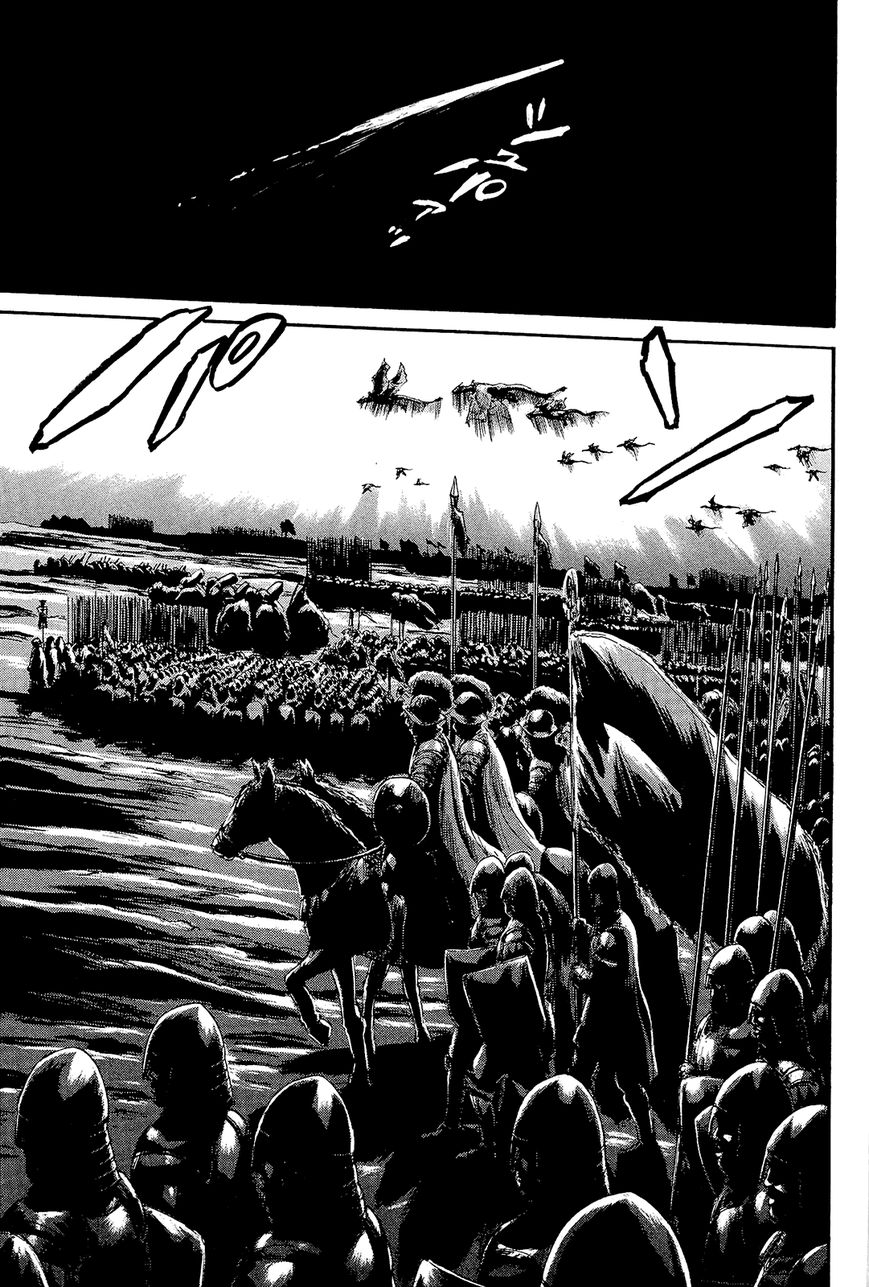 Gate - Jietai Kare no Chi nite, Kaku Tatakeri 1.1