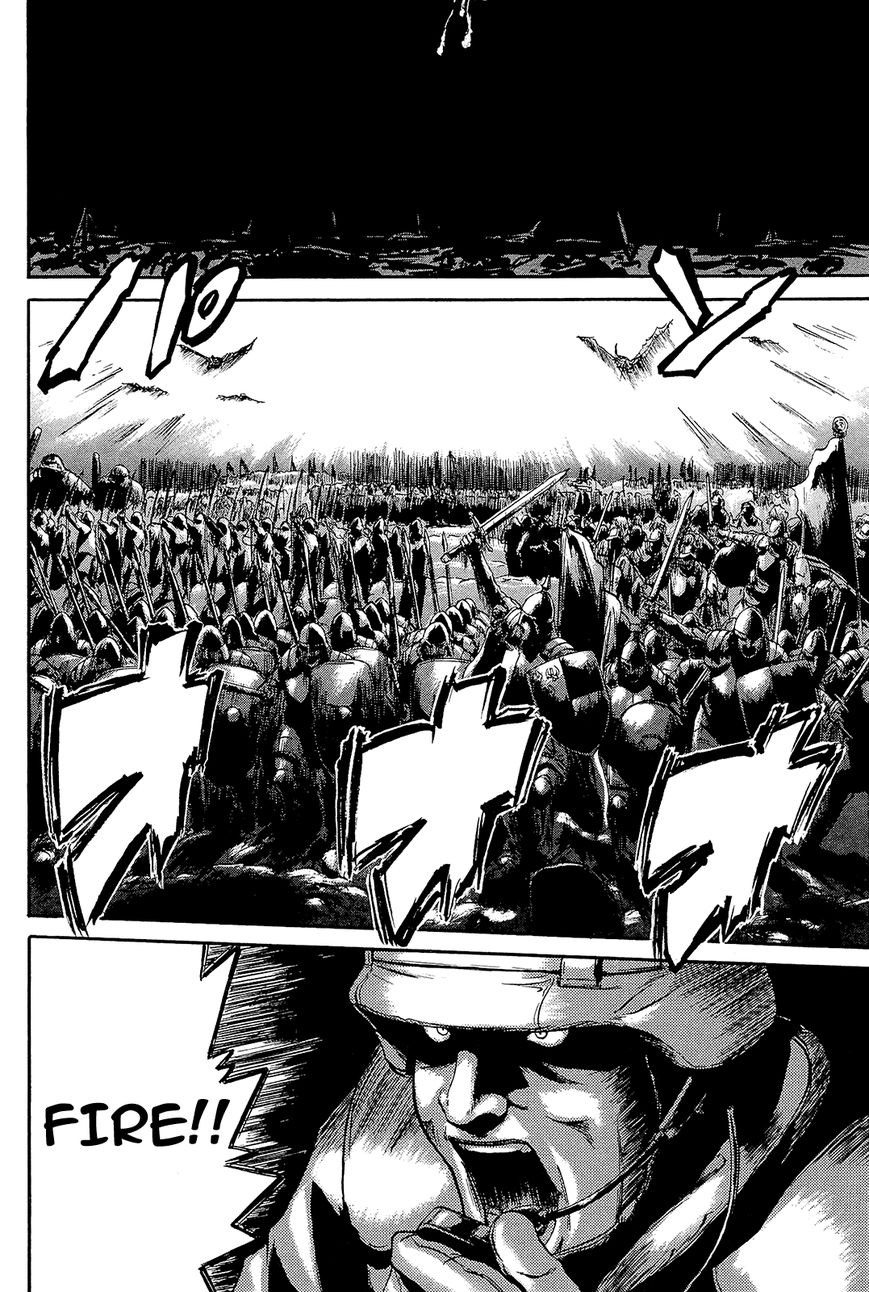 Gate - Jietai Kare no Chi nite, Kaku Tatakeri 1.1