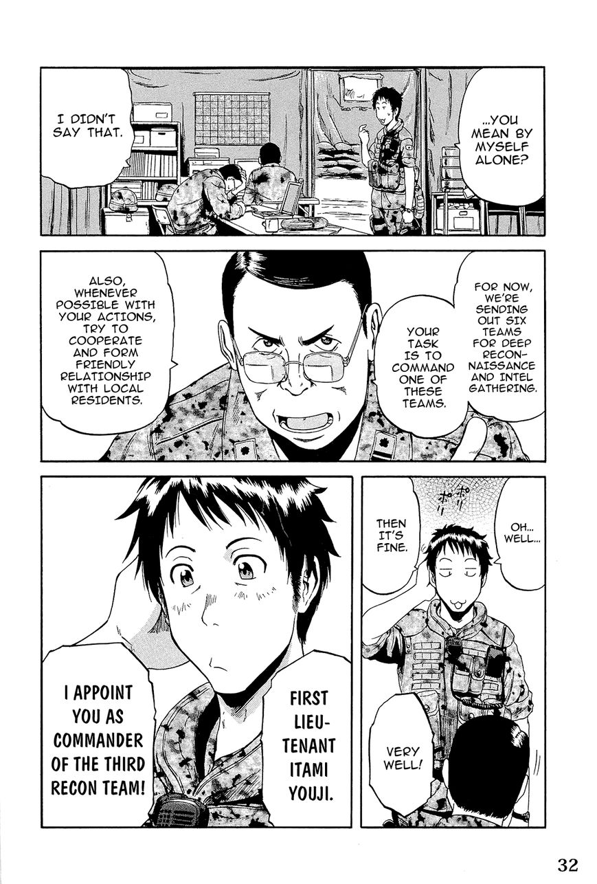 Gate - Jietai Kare no Chi nite, Kaku Tatakeri 1.1