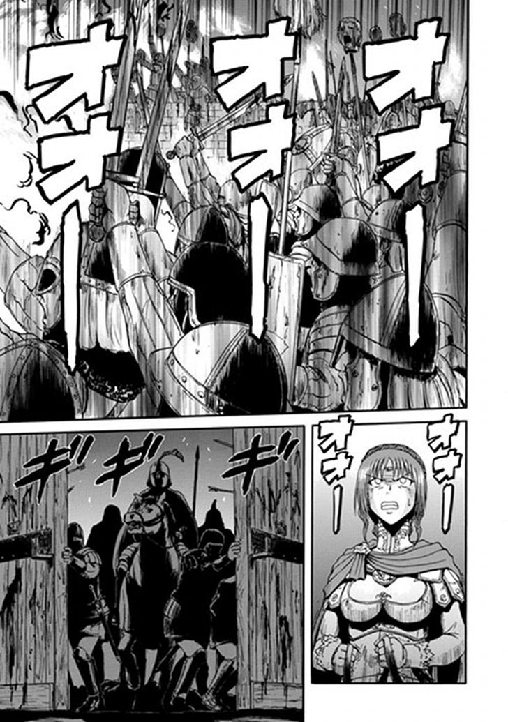 Gate - Jietai Kare no Chi nite, Kaku Tatakeri 11