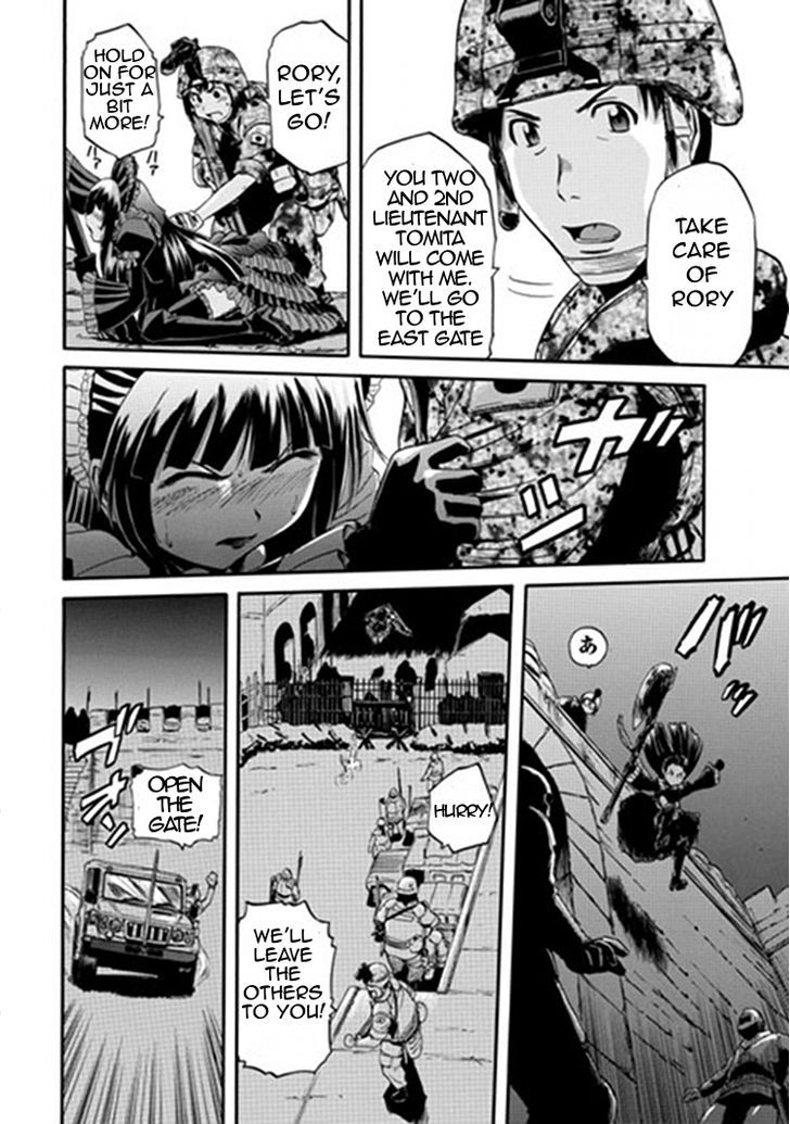 Gate - Jietai Kare no Chi nite, Kaku Tatakeri 11