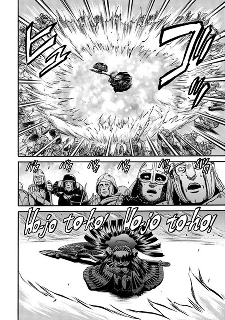 Gate - Jietai Kare no Chi nite, Kaku Tatakeri 11