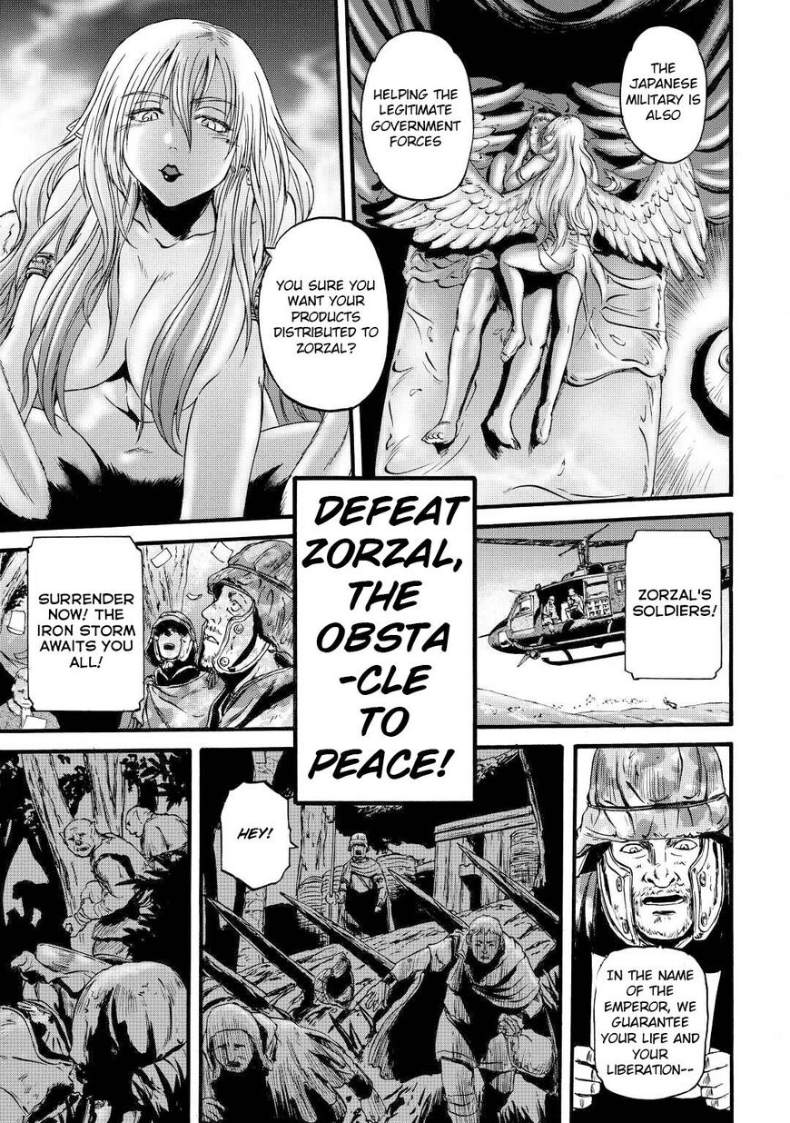 Gate - Jietai Kare no Chi nite, Kaku Tatakeri 112