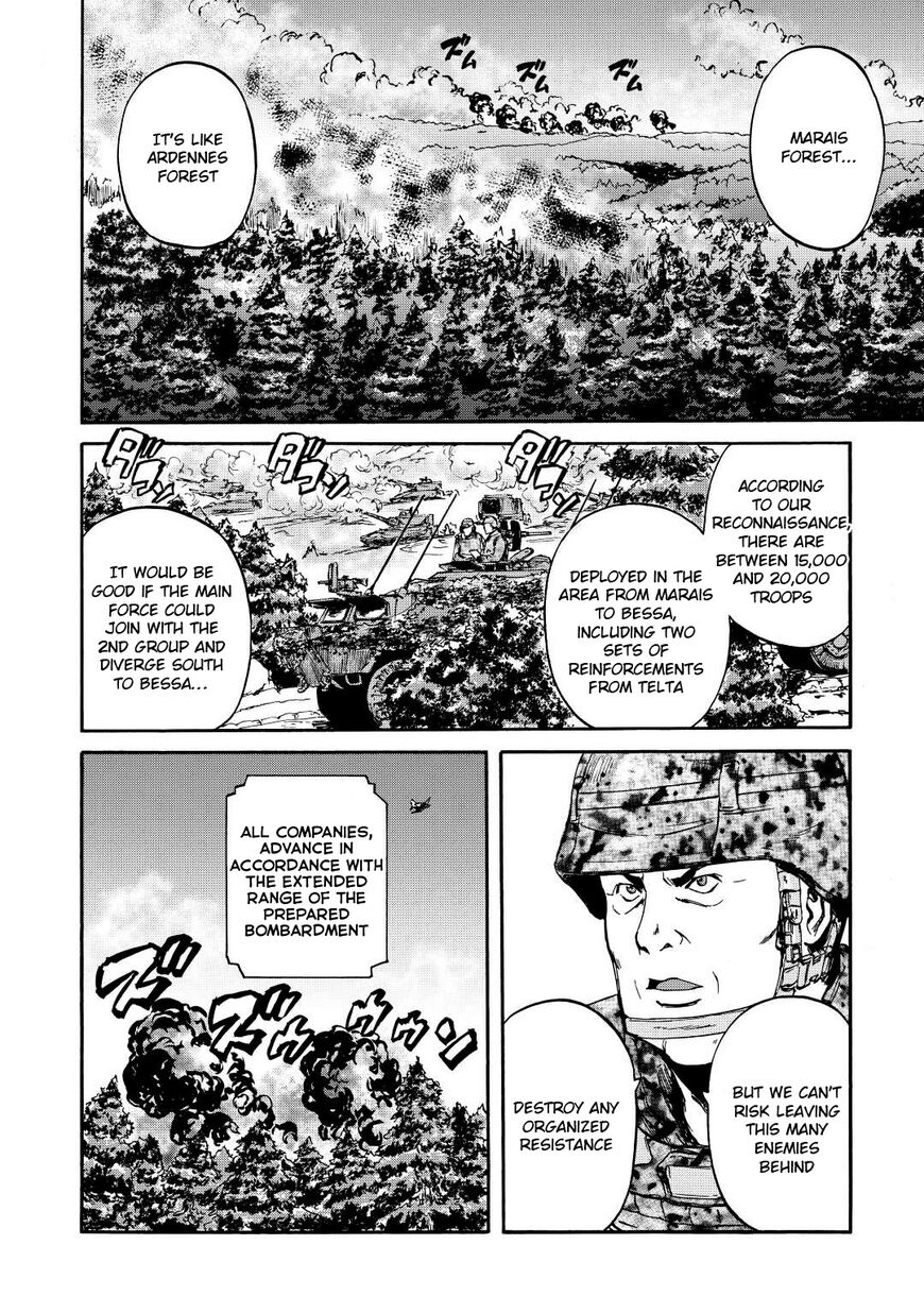 Gate - Jietai Kare no Chi nite, Kaku Tatakeri 118