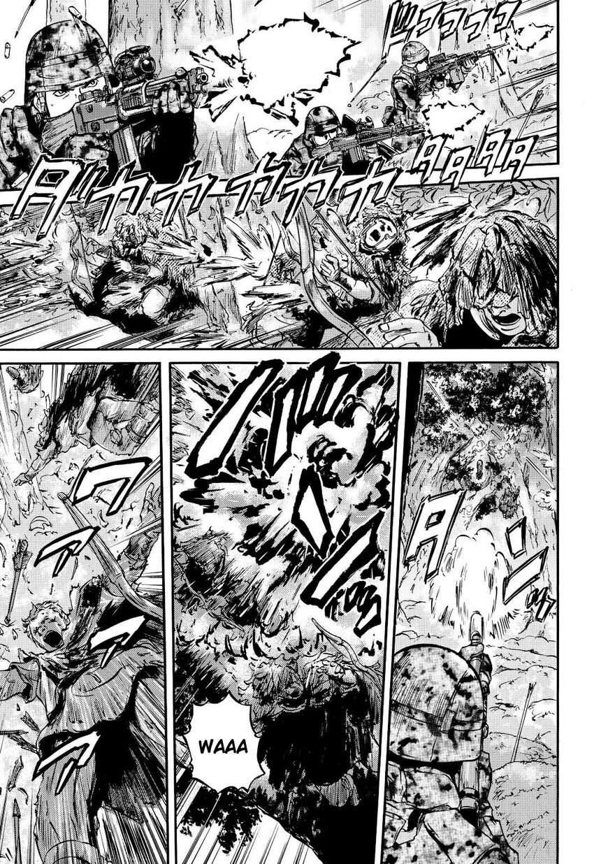 Gate - Jietai Kare no Chi nite, Kaku Tatakeri 118