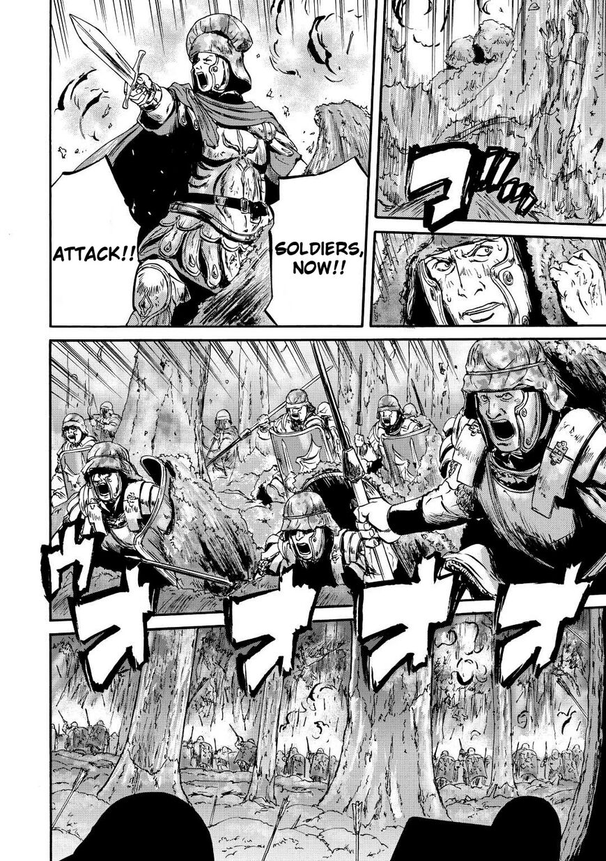 Gate - Jietai Kare no Chi nite, Kaku Tatakeri 118