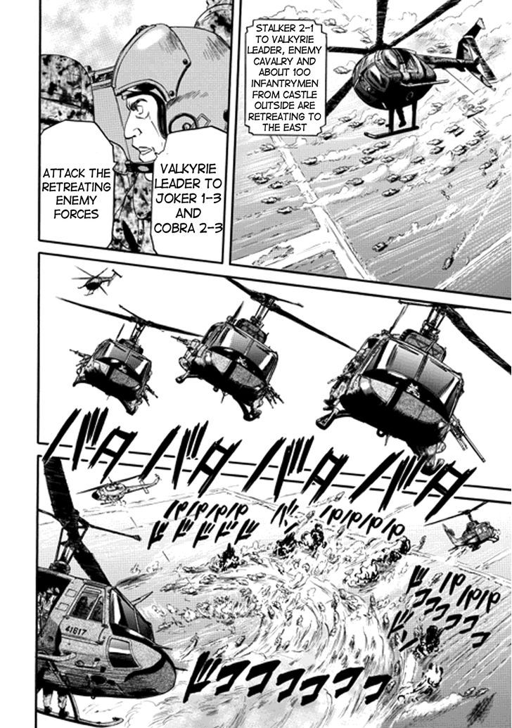 Gate - Jietai Kare no Chi nite, Kaku Tatakeri 12