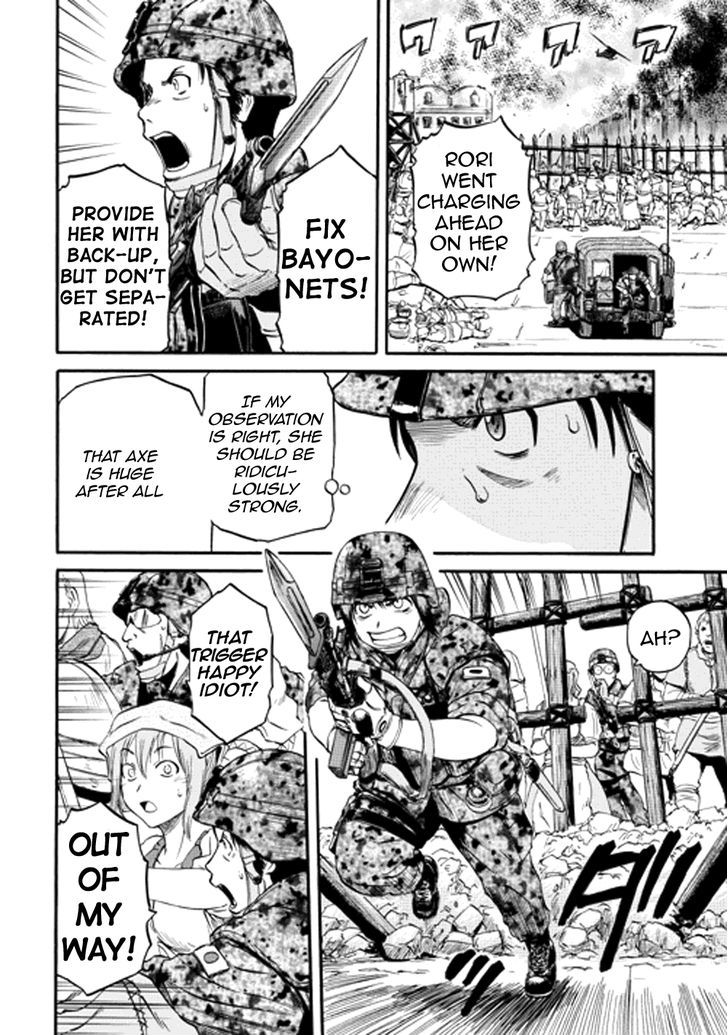 Gate - Jietai Kare no Chi nite, Kaku Tatakeri 12