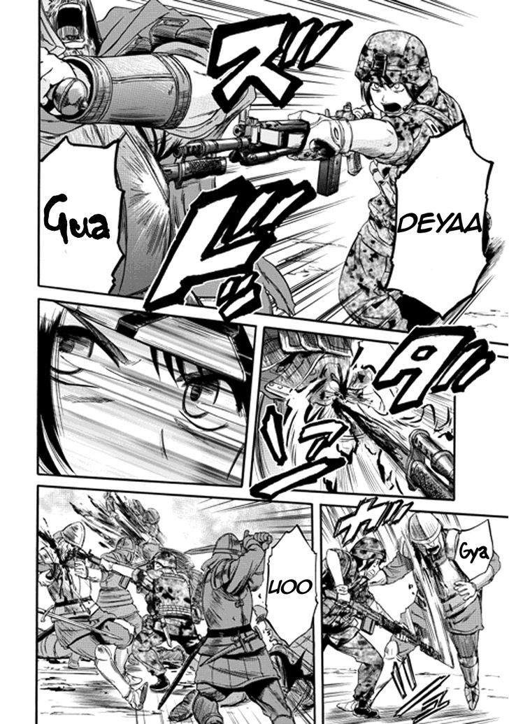 Gate - Jietai Kare no Chi nite, Kaku Tatakeri 12