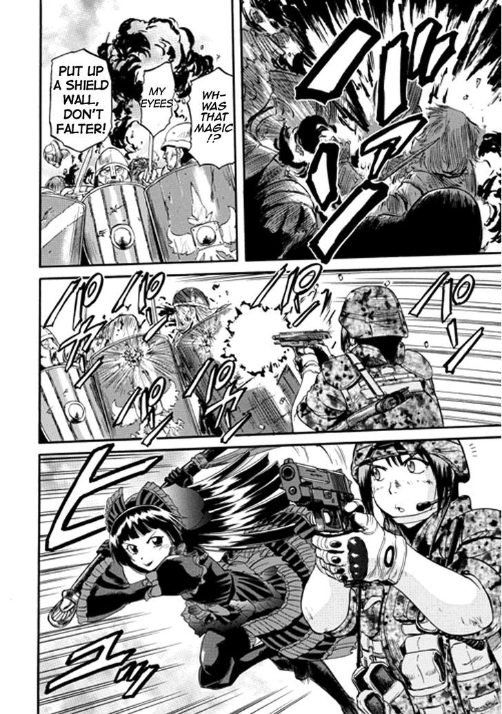 Gate - Jietai Kare no Chi nite, Kaku Tatakeri 12