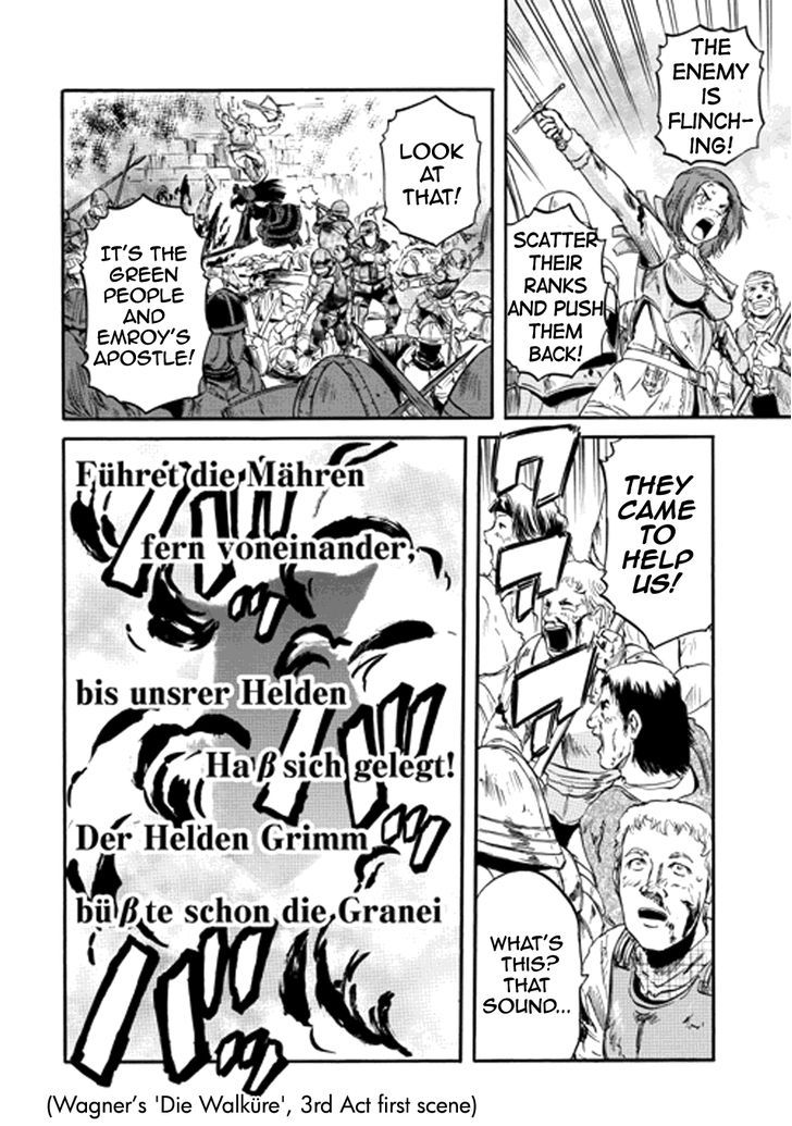 Gate - Jietai Kare no Chi nite, Kaku Tatakeri 12