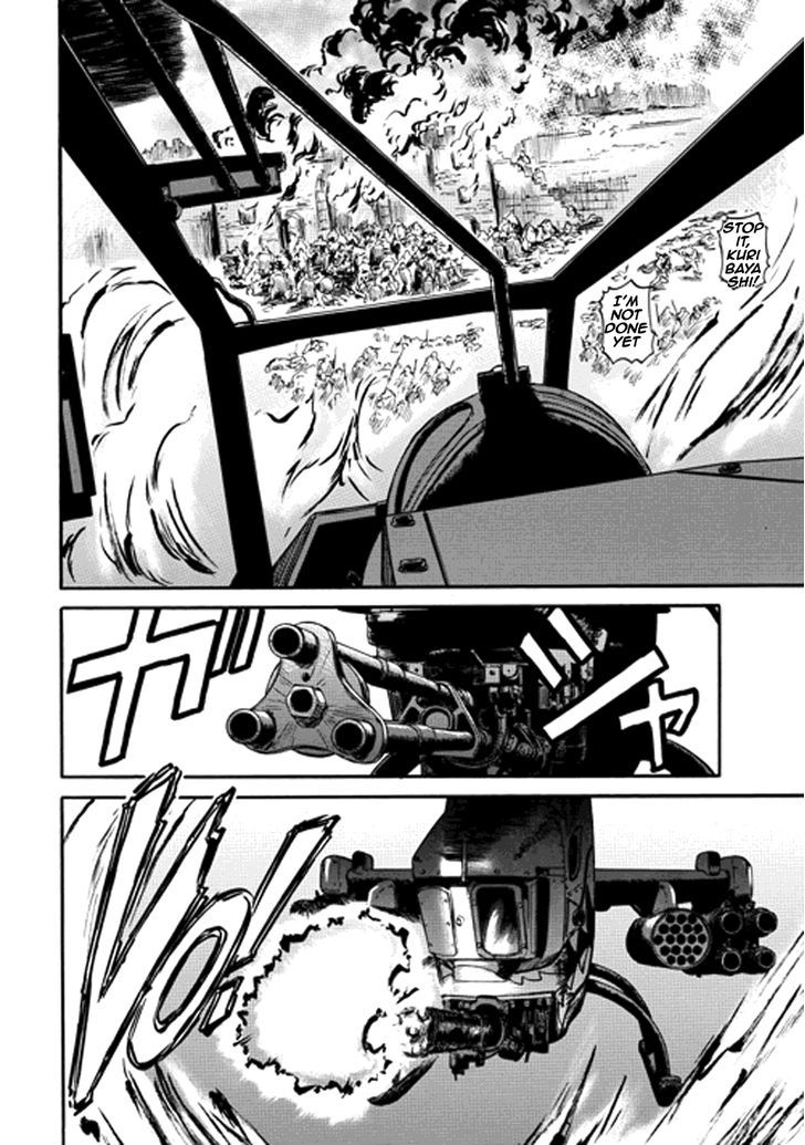 Gate - Jietai Kare no Chi nite, Kaku Tatakeri 12