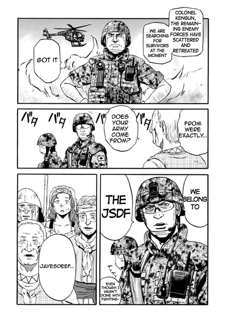 Gate - Jietai Kare no Chi nite, Kaku Tatakeri 12