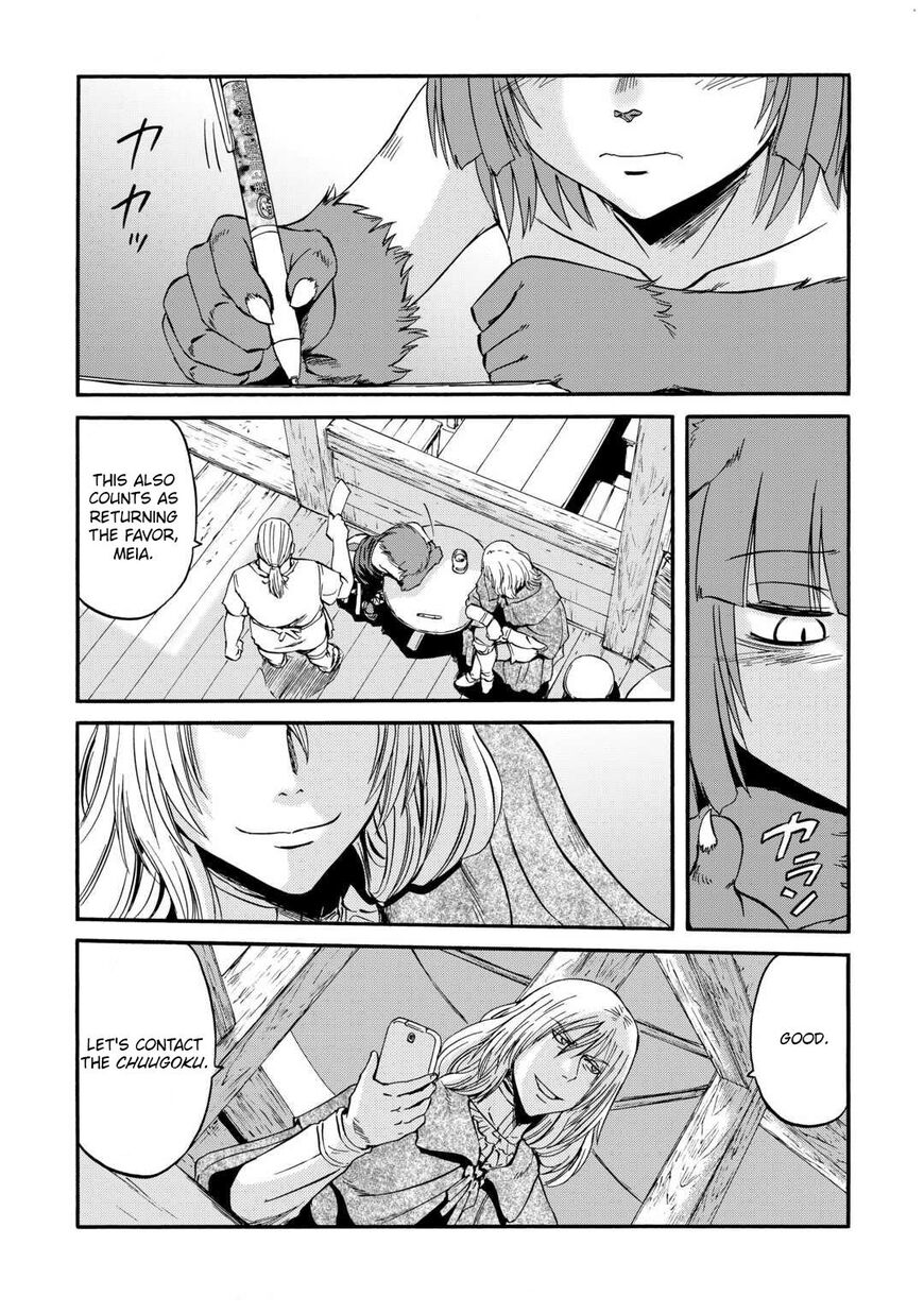 Gate - Jietai Kare no Chi nite, Kaku Tatakeri 124