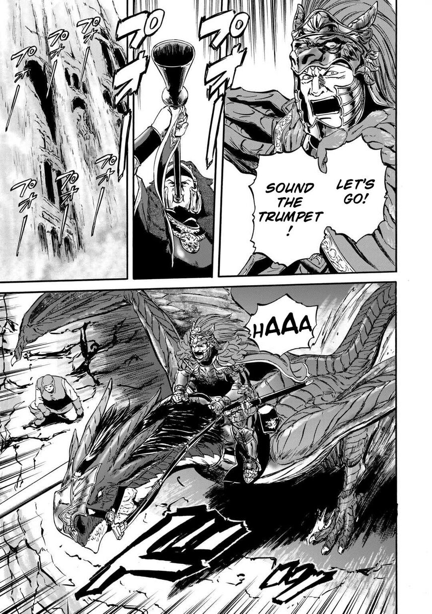 Gate - Jietai Kare no Chi nite, Kaku Tatakeri 124