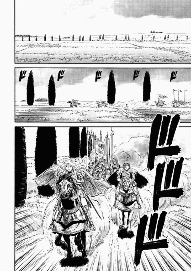 Gate - Jietai Kare no Chi nite, Kaku Tatakeri 13