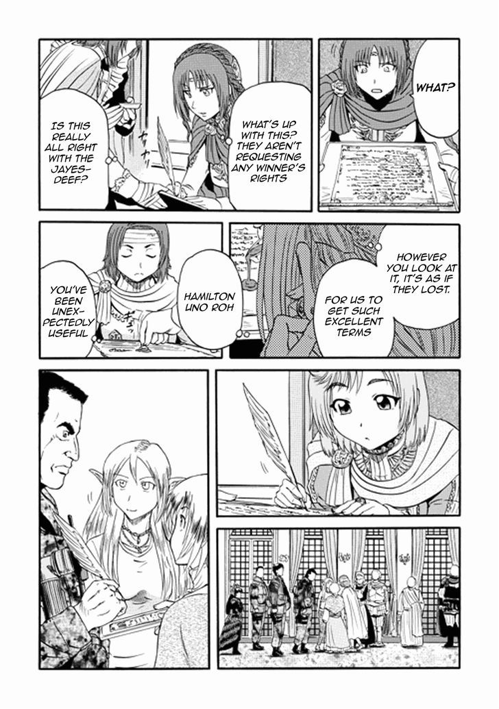 Gate - Jietai Kare no Chi nite, Kaku Tatakeri 13