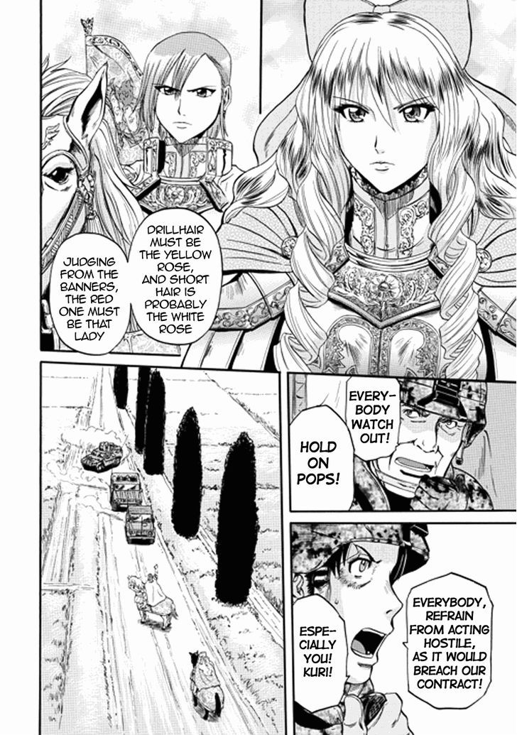 Gate - Jietai Kare no Chi nite, Kaku Tatakeri 13