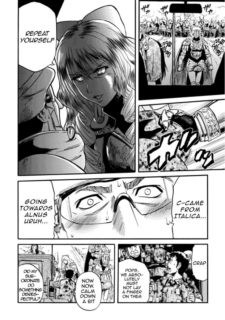 Gate - Jietai Kare no Chi nite, Kaku Tatakeri 13