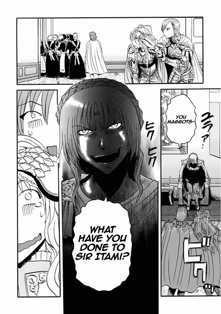 Gate - Jietai Kare no Chi nite, Kaku Tatakeri 13