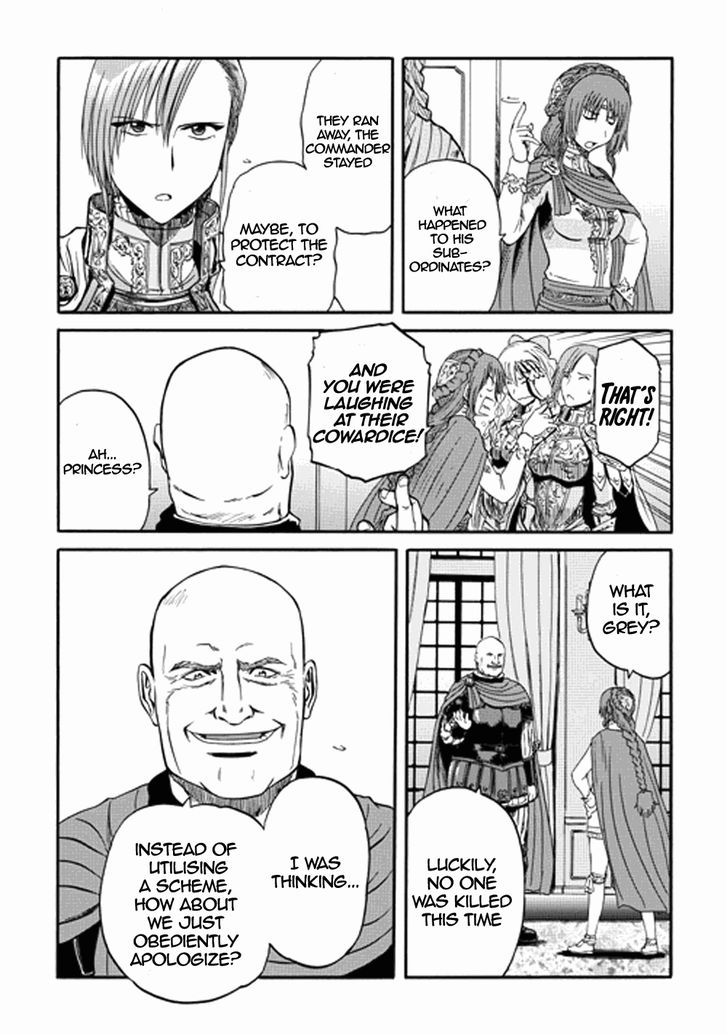 Gate - Jietai Kare no Chi nite, Kaku Tatakeri 13