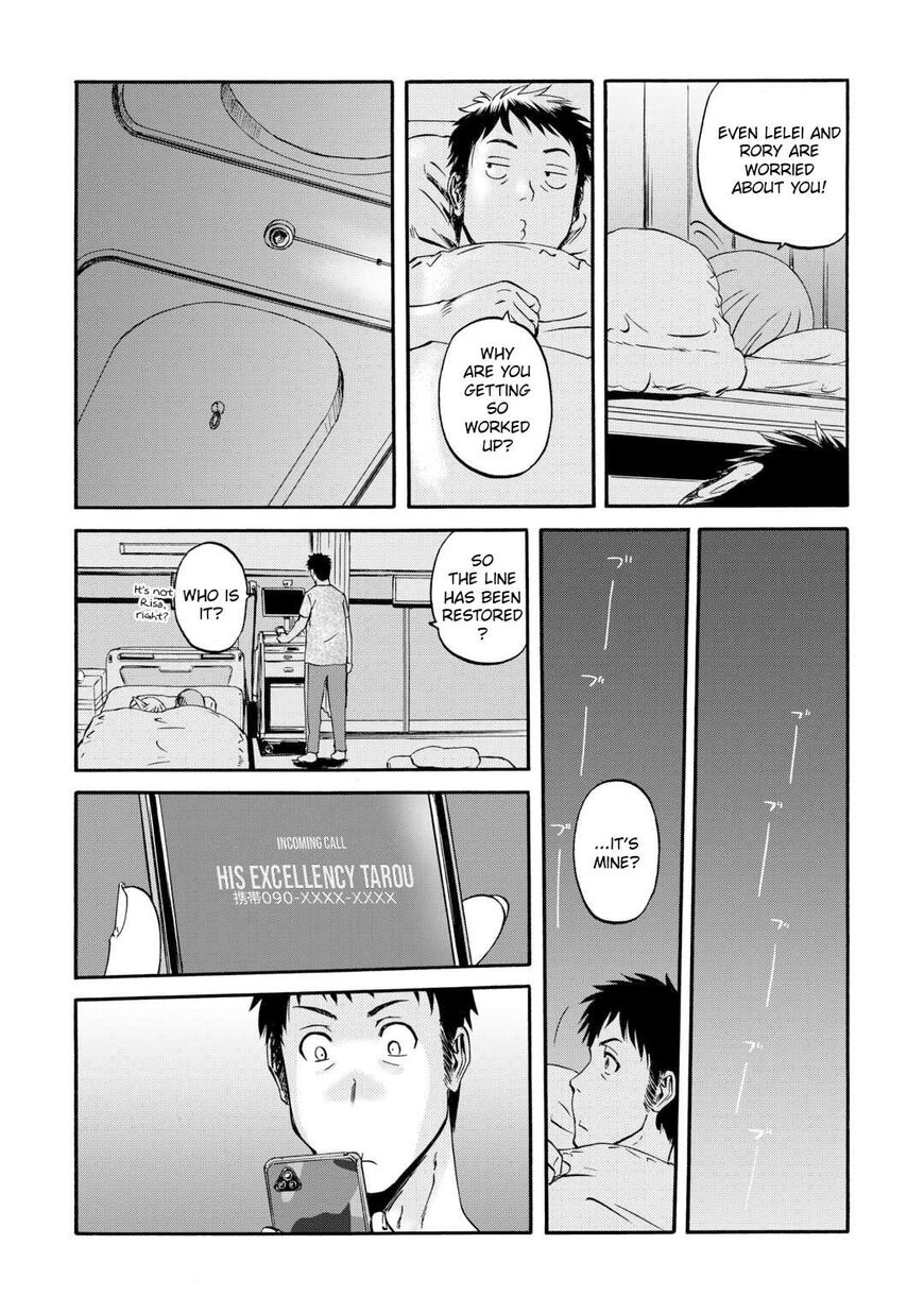 Gate - Jietai Kare no Chi nite, Kaku Tatakeri 134