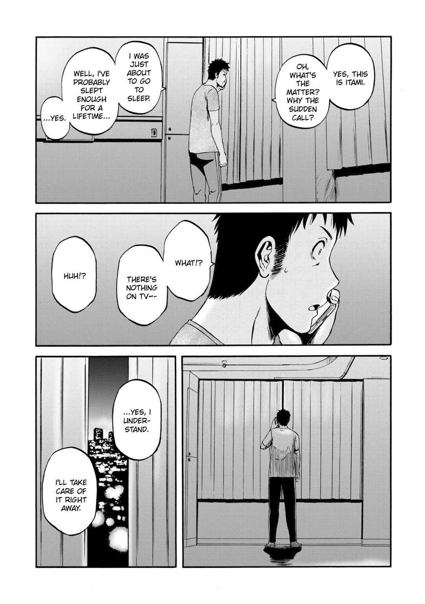 Gate - Jietai Kare no Chi nite, Kaku Tatakeri 134