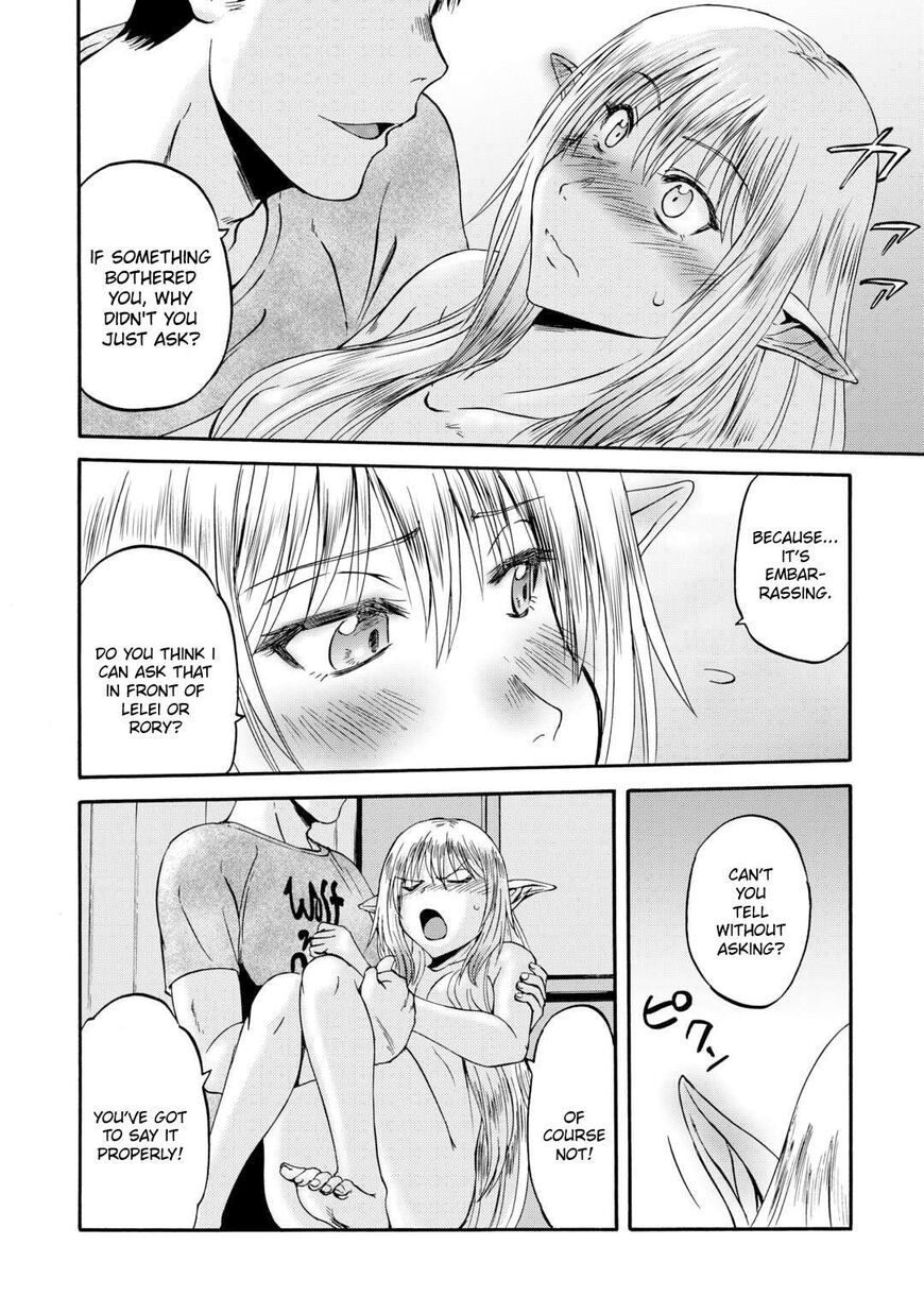 Gate - Jietai Kare no Chi nite, Kaku Tatakeri 134