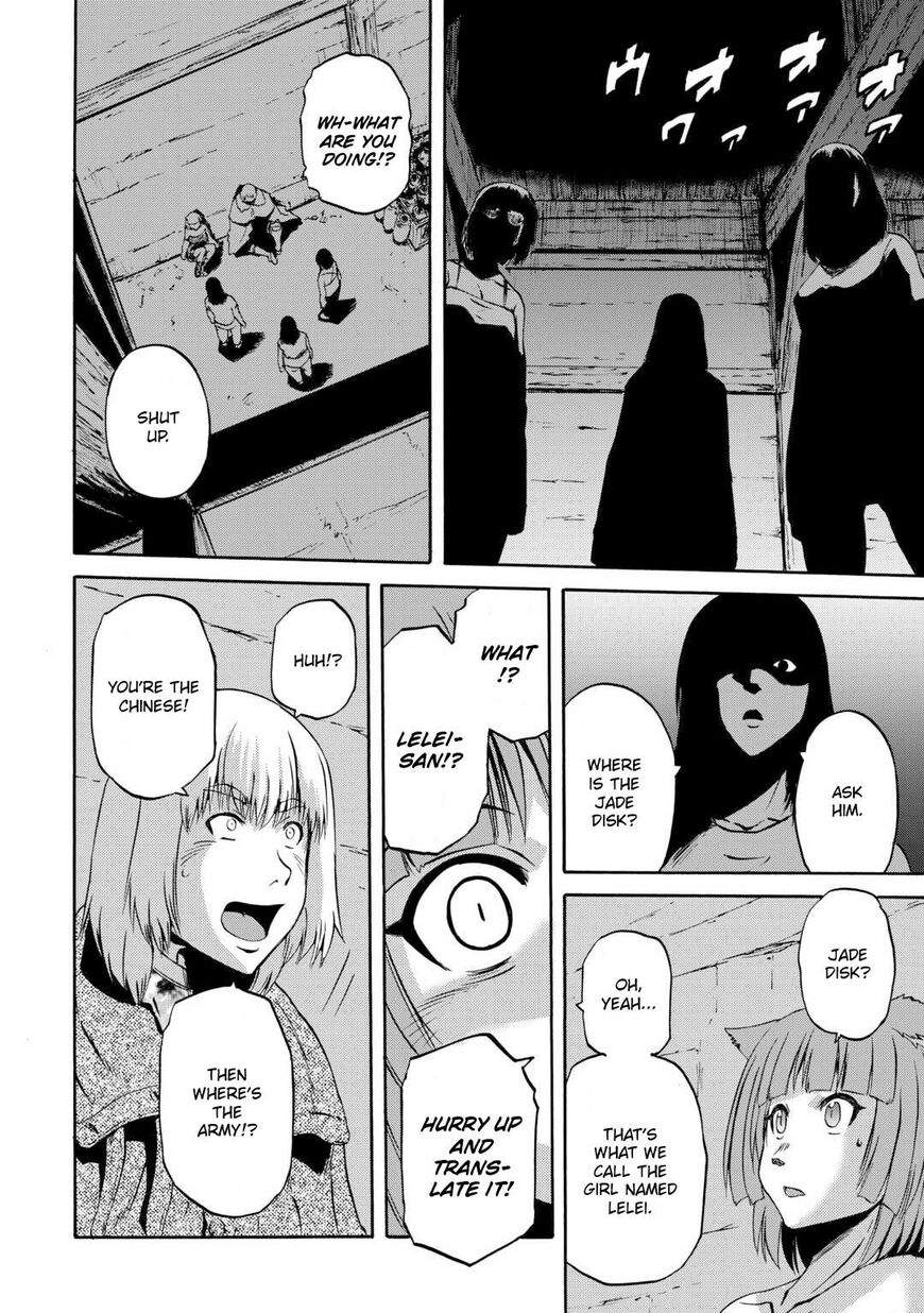 Gate - Jietai Kare no Chi nite, Kaku Tatakeri 138