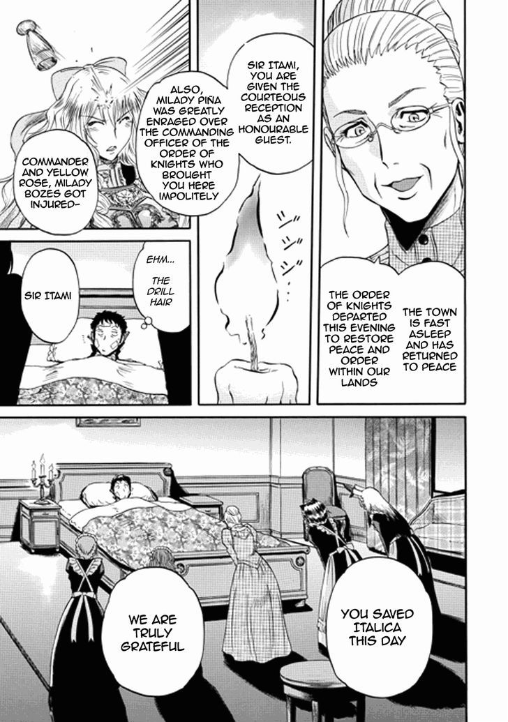 Gate - Jietai Kare no Chi nite, Kaku Tatakeri 14