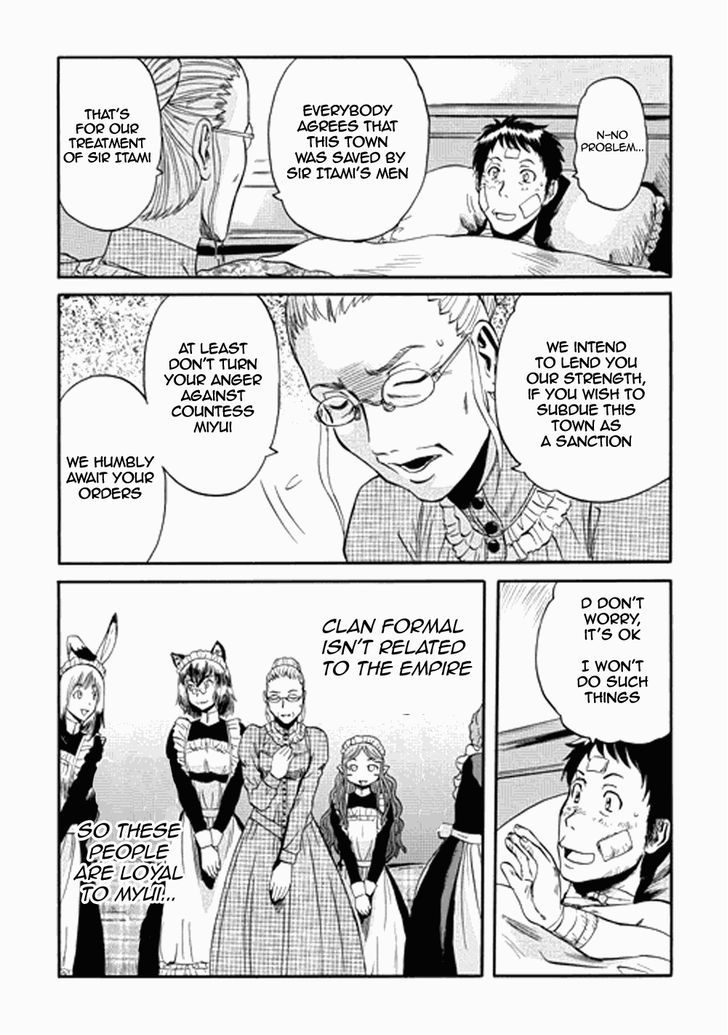 Gate - Jietai Kare no Chi nite, Kaku Tatakeri 14