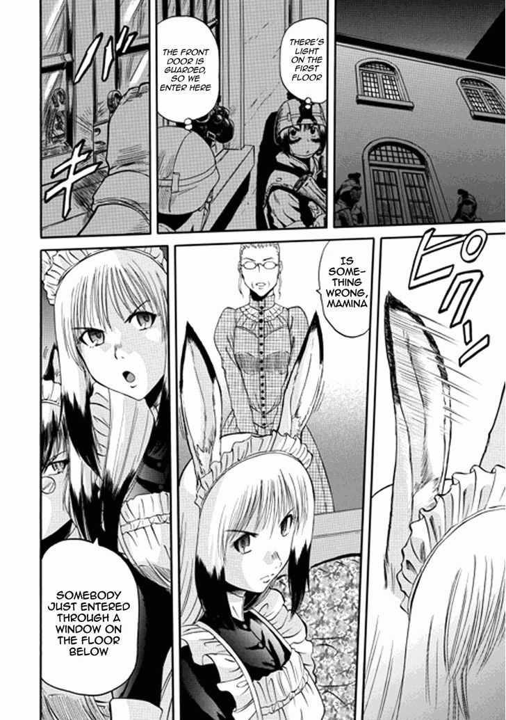 Gate - Jietai Kare no Chi nite, Kaku Tatakeri 14