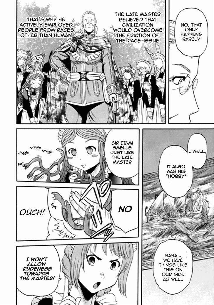 Gate - Jietai Kare no Chi nite, Kaku Tatakeri 14