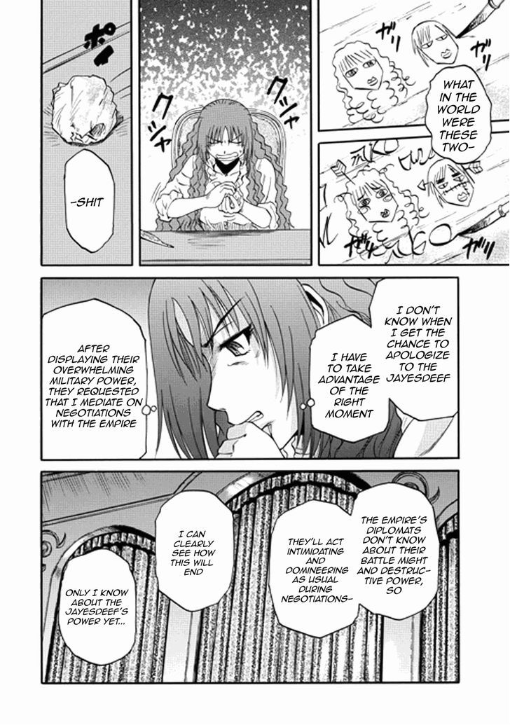 Gate - Jietai Kare no Chi nite, Kaku Tatakeri 14