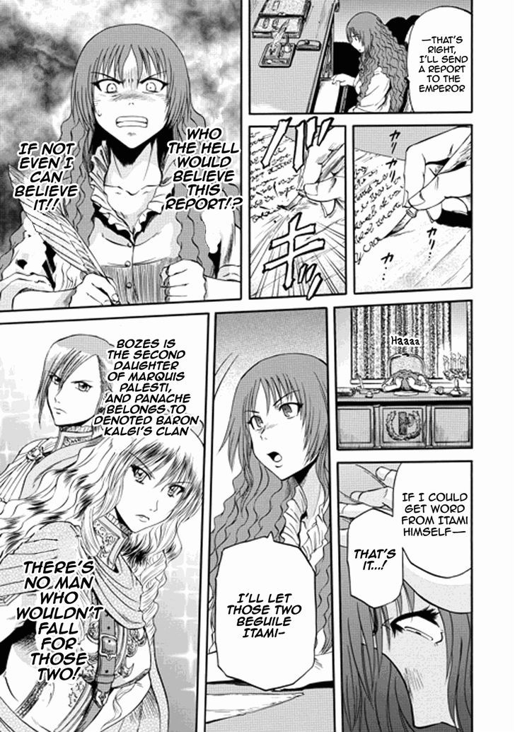 Gate - Jietai Kare no Chi nite, Kaku Tatakeri 14