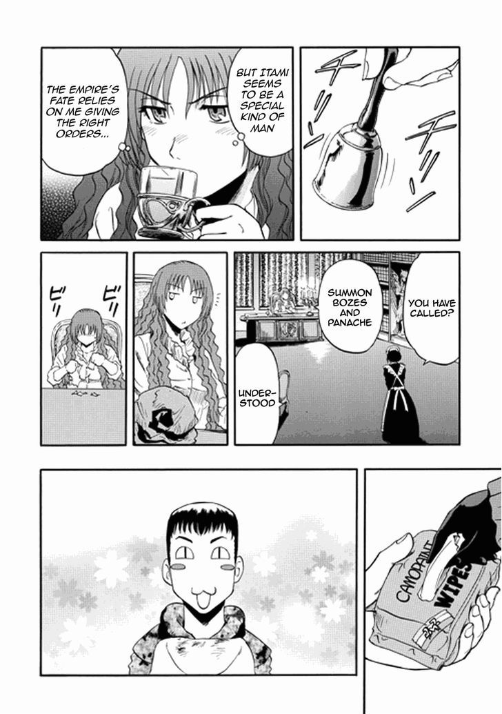 Gate - Jietai Kare no Chi nite, Kaku Tatakeri 14