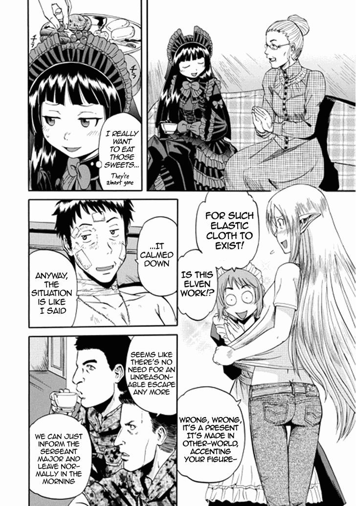 Gate - Jietai Kare no Chi nite, Kaku Tatakeri 14