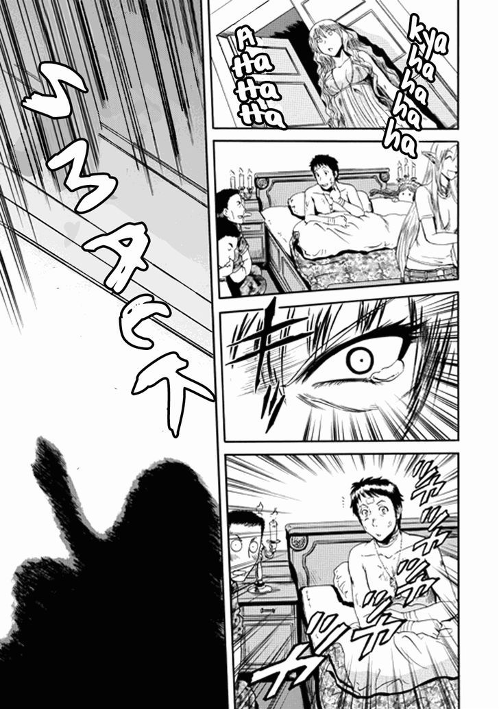 Gate - Jietai Kare no Chi nite, Kaku Tatakeri 14