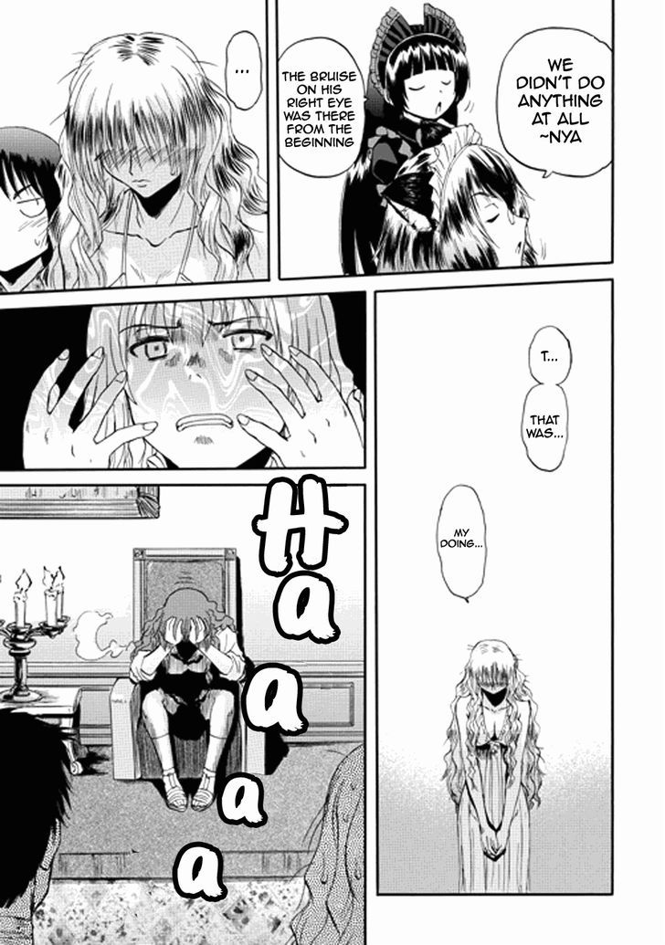 Gate - Jietai Kare no Chi nite, Kaku Tatakeri 14