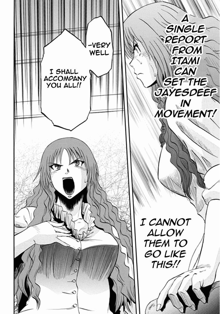 Gate - Jietai Kare no Chi nite, Kaku Tatakeri 14