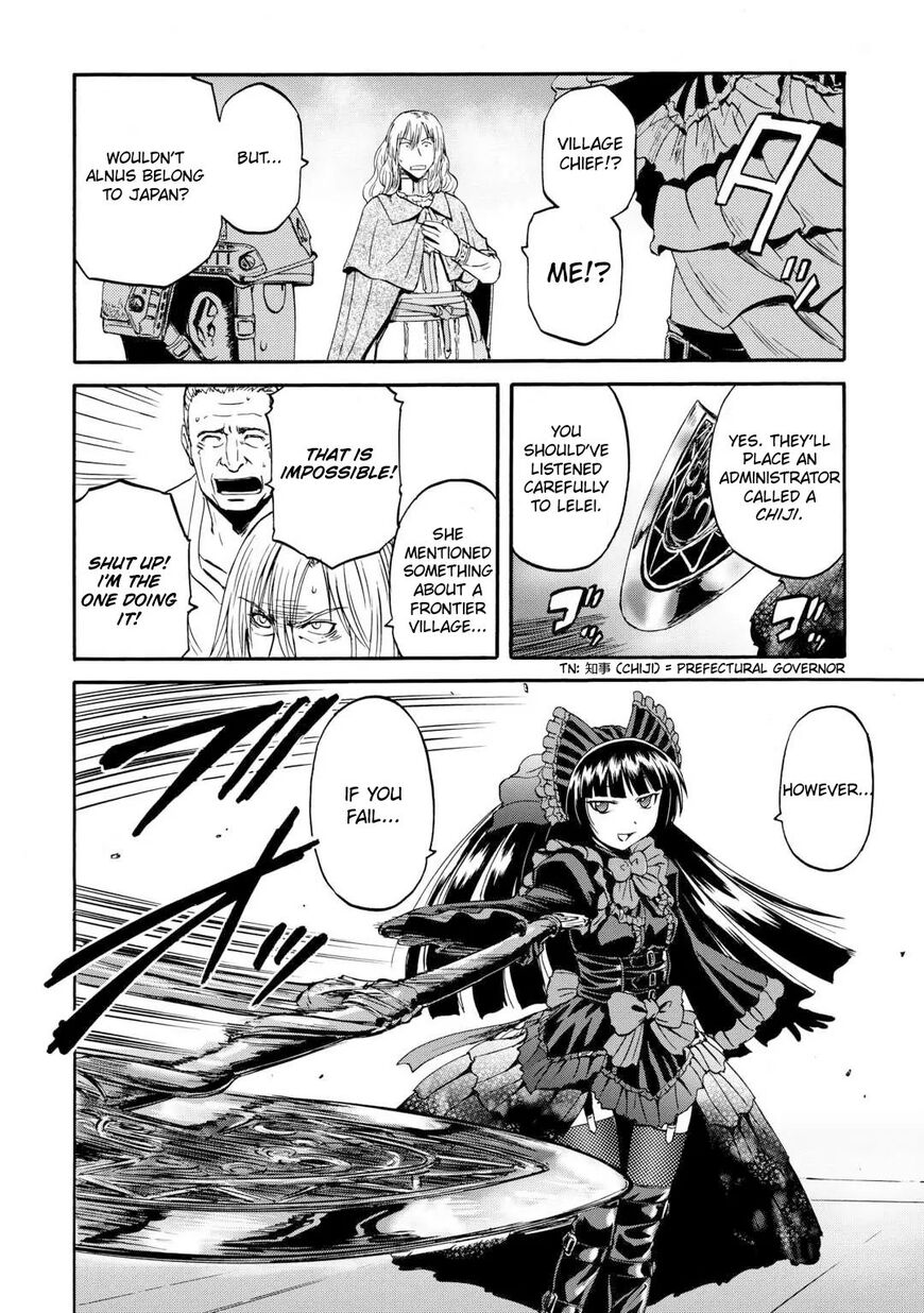 Gate - Jietai Kare no Chi nite, Kaku Tatakeri 140