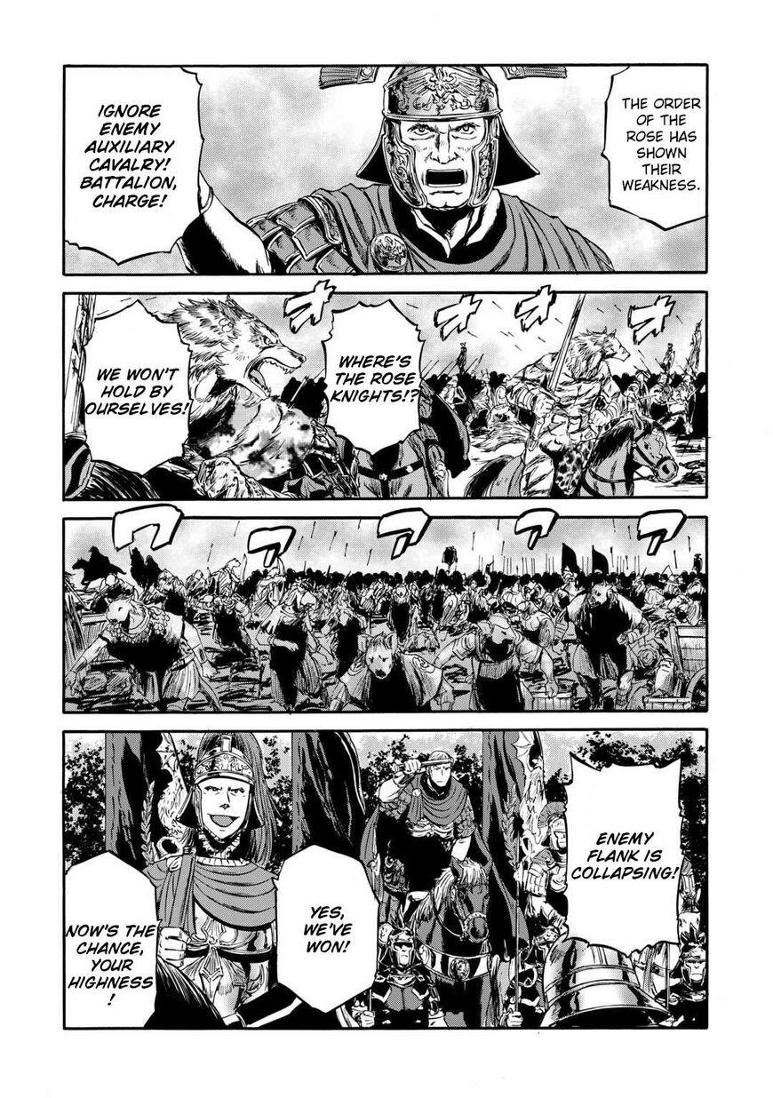 Gate - Jietai Kare no Chi nite, Kaku Tatakeri 141