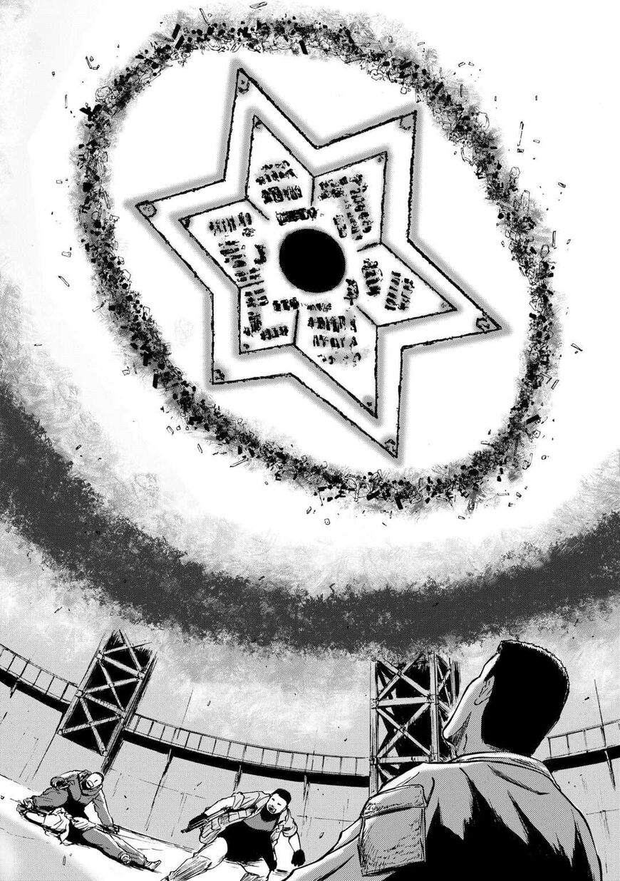 Gate - Jietai Kare no Chi nite, Kaku Tatakeri 141