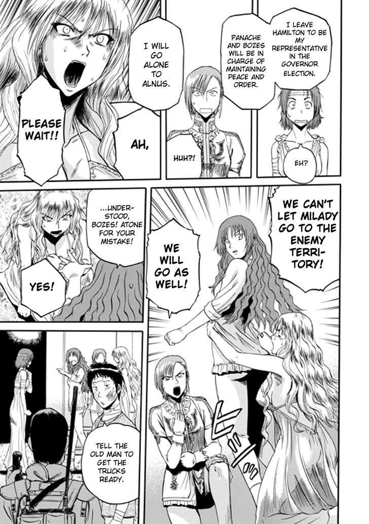 Gate - Jietai Kare no Chi nite, Kaku Tatakeri 15