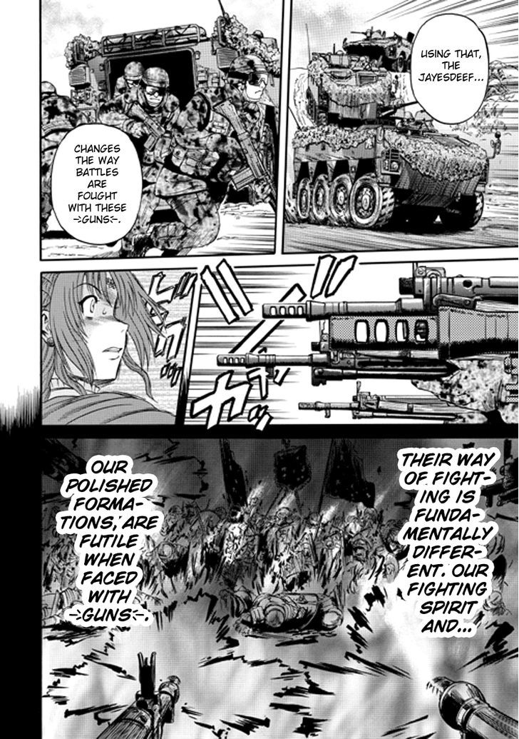 Gate - Jietai Kare no Chi nite, Kaku Tatakeri 15