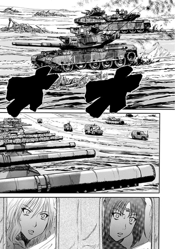 Gate - Jietai Kare no Chi nite, Kaku Tatakeri 15