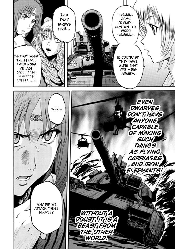 Gate - Jietai Kare no Chi nite, Kaku Tatakeri 15